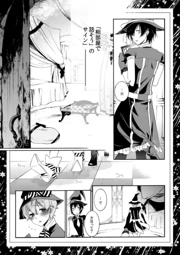 [Teshio] Roommate wa Danshi Majo Fhentai - Page 9