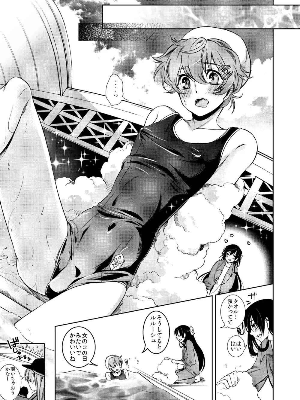 [Teshio] Lelouch Lamperouge-kun no Shitsugen Fhentai - Page 22