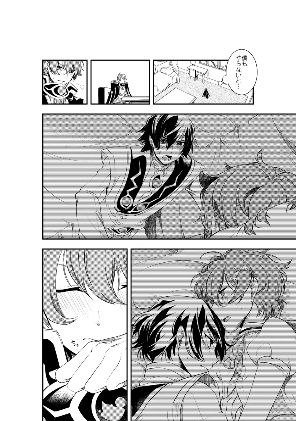 [Teshio] Lelouch Lamperouge-kun no Shitsugen Fhentai - Page 39