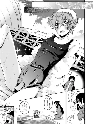 [Teshio] Lelouch Lamperouge-kun no Shitsugen Fhentai - Page 22