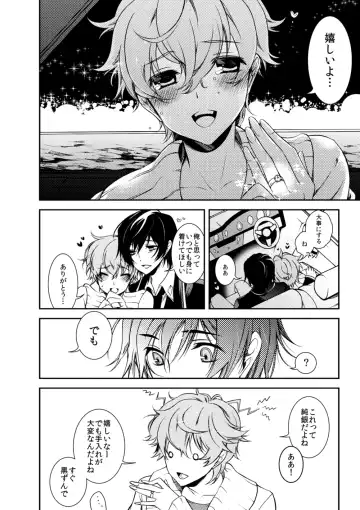 [Teshio] Lelouch Lamperouge-kun no Shitsugen Fhentai - Page 25