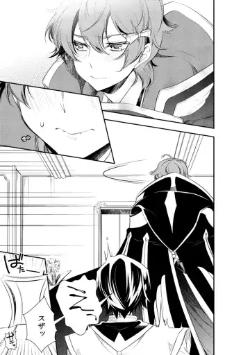 [Teshio] Lelouch Lamperouge-kun no Shitsugen Fhentai - Page 36