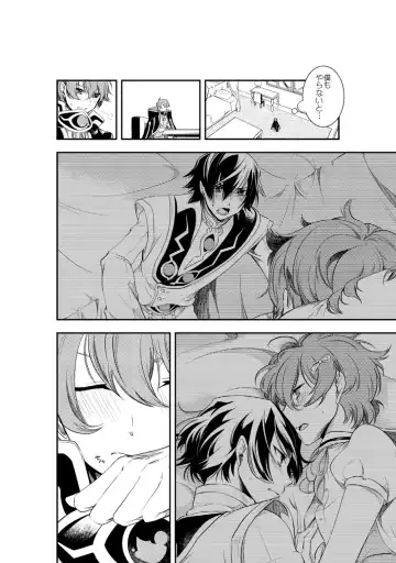 [Teshio] Lelouch Lamperouge-kun no Shitsugen Fhentai - Page 39