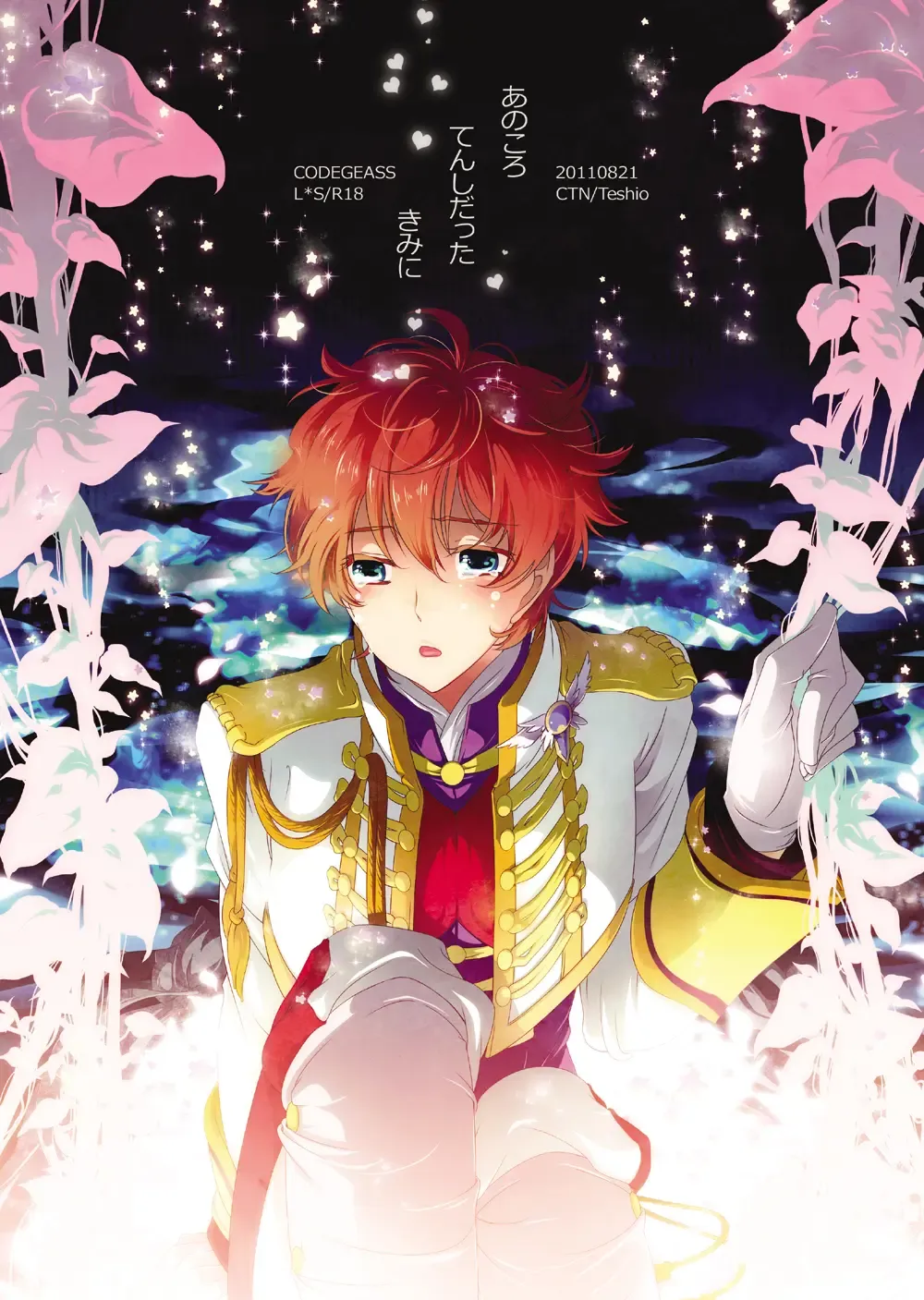 [Teshio] Ano Koro Tenshi Datta Kimi ni Fhentai - Page 1