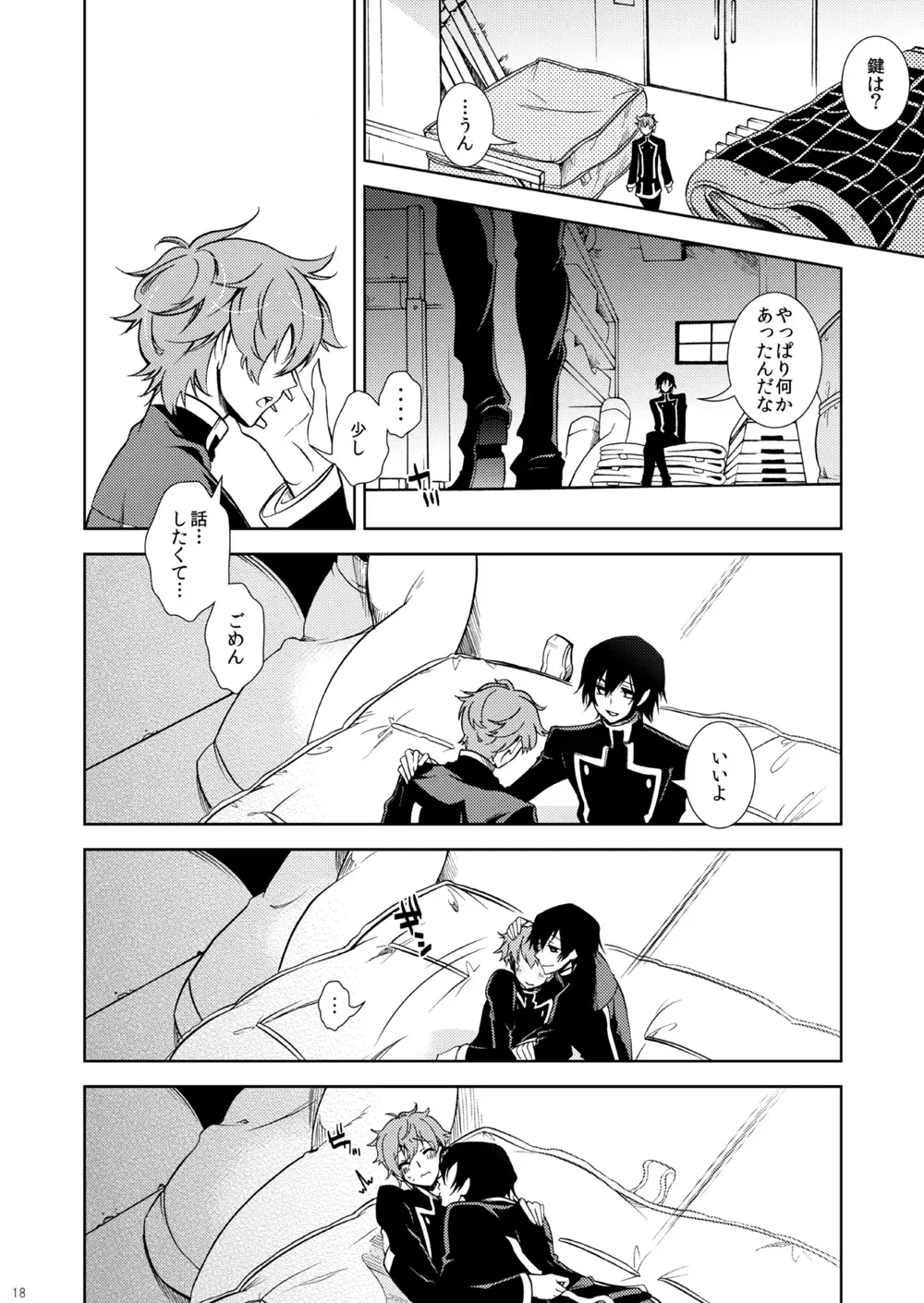 [Teshio] Ano Koro Tenshi Datta Kimi ni Fhentai - Page 12