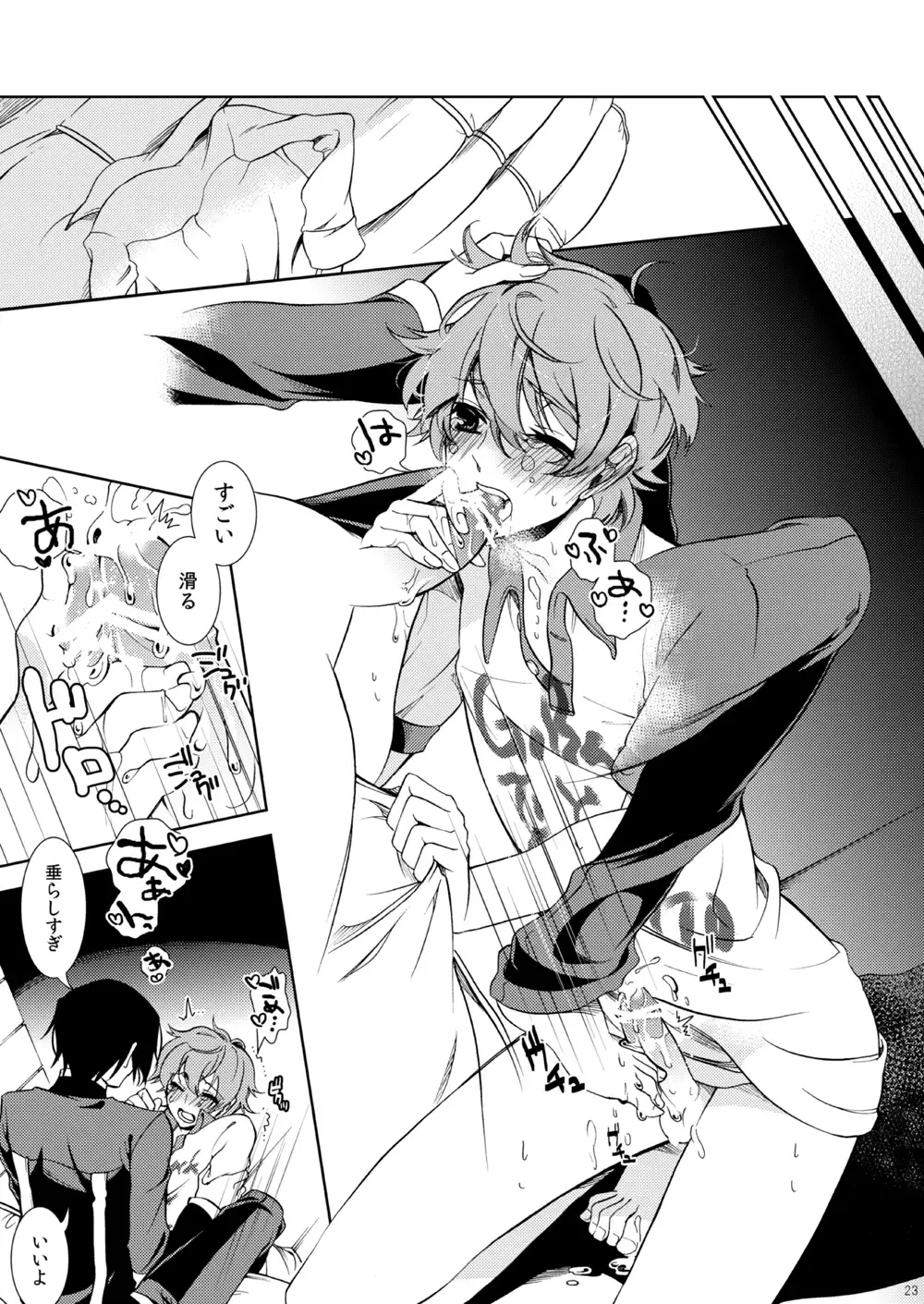 [Teshio] Ano Koro Tenshi Datta Kimi ni Fhentai - Page 17