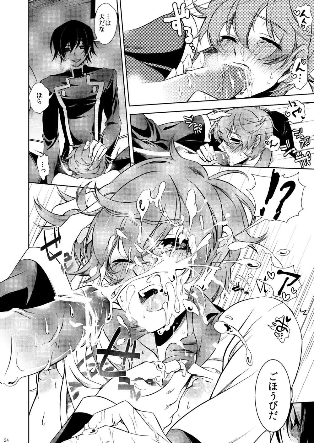 [Teshio] Ano Koro Tenshi Datta Kimi ni Fhentai - Page 18