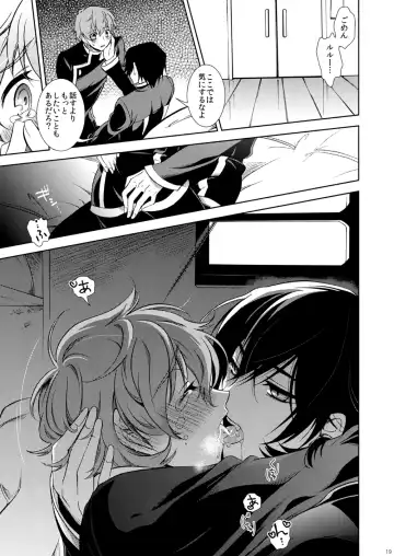 [Teshio] Ano Koro Tenshi Datta Kimi ni Fhentai - Page 13