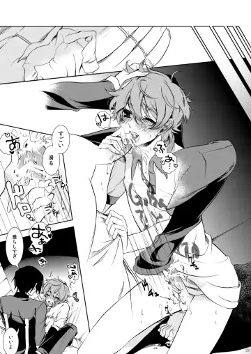 [Teshio] Ano Koro Tenshi Datta Kimi ni Fhentai - Page 17