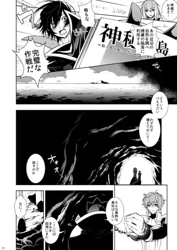 [Teshio] Ano Koro Tenshi Datta Kimi ni Fhentai - Page 3