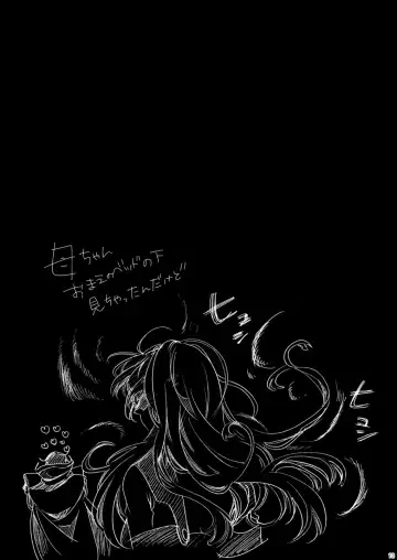 [Teshio] Ano Koro Tenshi Datta Kimi ni Fhentai - Page 8