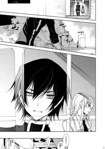 [Teshio] Ano Koro Tenshi Datta Kimi ni Fhentai - Page 9