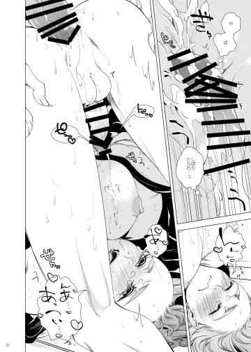 [Teshio] Miyabi na 306-goushitsu Fhentai - Page 20