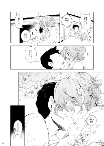 [Teshio] Miyabi na 306-goushitsu Fhentai - Page 22