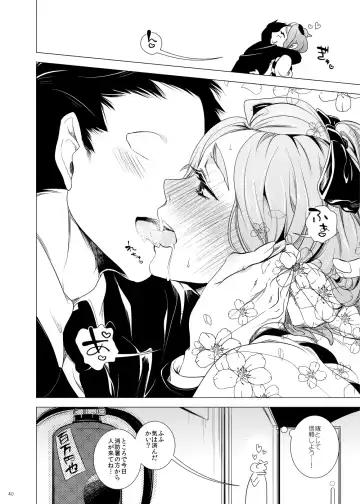 [Teshio] Miyabi na 306-goushitsu Fhentai - Page 40