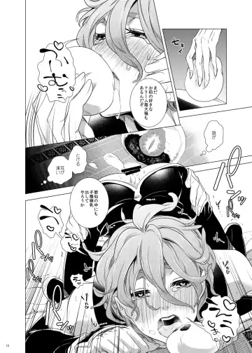 [Teshio] Ore no Yome to Uguisumaru ga Miyabi ni Ore ni Muchuu ni Naru Ochakai Fhentai - Page 18