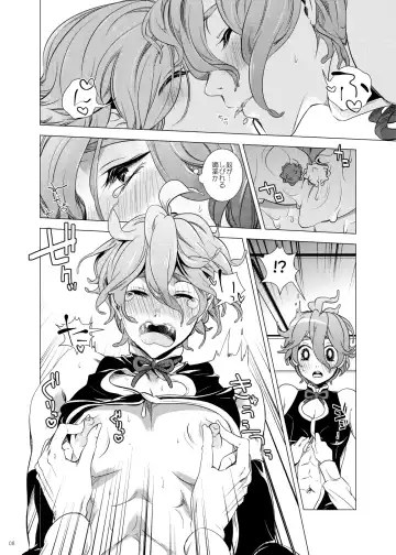 [Teshio] Ore no Yome to Uguisumaru ga Miyabi ni Ore ni Muchuu ni Naru Ochakai Fhentai - Page 8