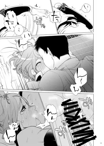 [Teshio] Hii Fuu Kazoete Ochiru Tsubaki no Fhentai - Page 23