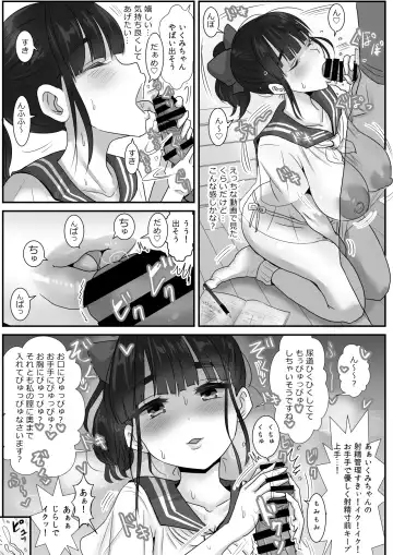 [Wamuko] Boku o 2-nenkan Omoi Tsuzukete Onaji Daigaku ni Nyuugaku Shitekita Uchiki na Bakunyuu Kouhai-chan to Icha Love Sex Fhentai - Page 34