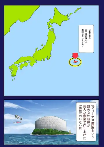 [Wamuko] Oneshota Gakuen -Asa no Skirt Take Kensa- Fhentai - Page 4