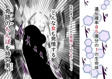 [Wamuko] Pakopako Danchi: JK-chan Fhentai - Page 3