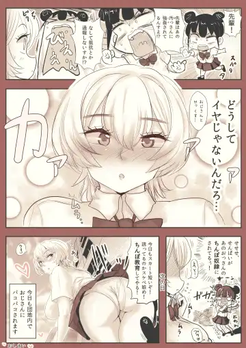 [Wamuko] Pakopako Danchi: JK-chan Fhentai - Page 50