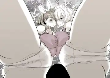 [Wamuko] Pakopako Danchi: JK-chan Fhentai - Page 73