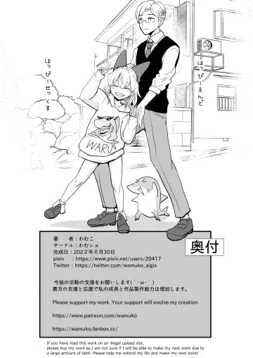 [Wamuko] Same-kun wa Senpai to Douseiai Shitai Fhentai - Page 49