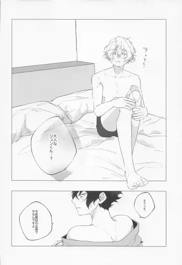 [You] Yubisaki ni Kiss shite Fhentai - Page 17