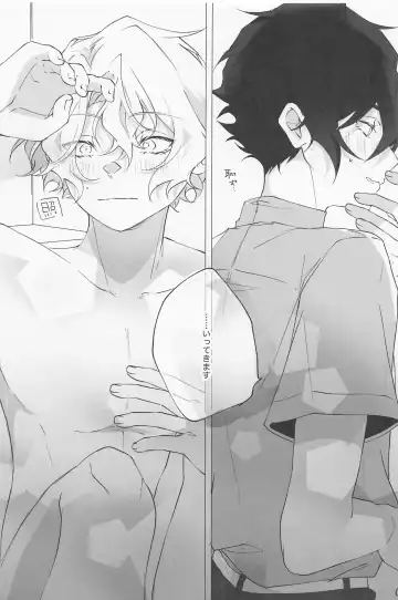 [You] Yubisaki ni Kiss shite Fhentai - Page 20