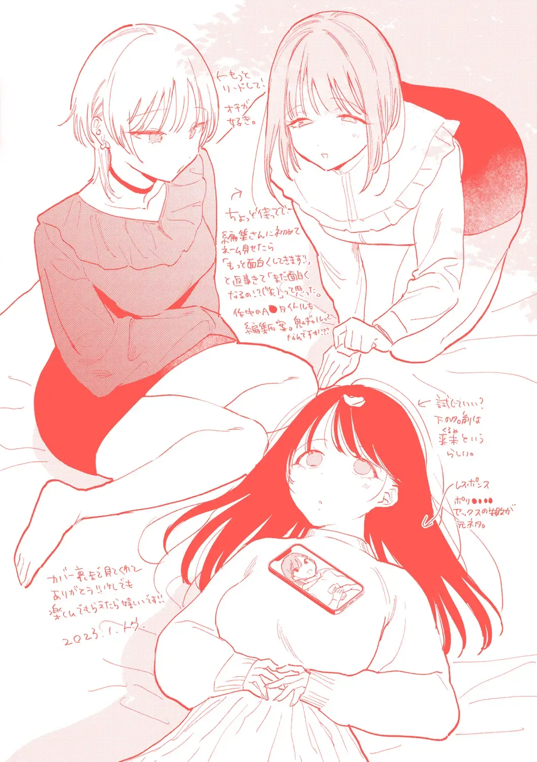 [Tou] Yokubari Kanojo - NEED MORE!! Fhentai - Page 165