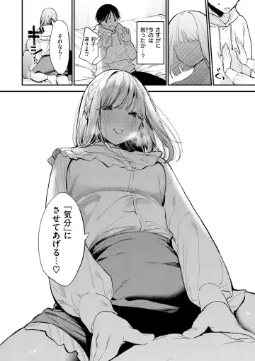 [Tou] Yokubari Kanojo - NEED MORE!! Fhentai - Page 10