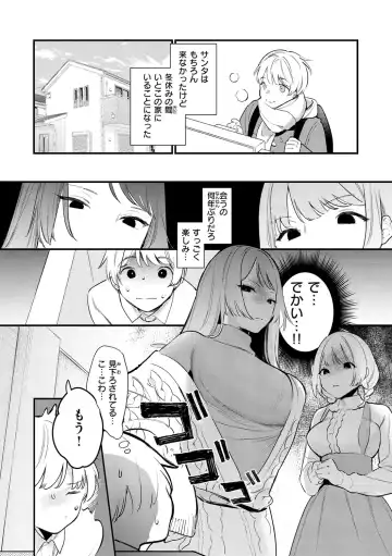[Tou] Yokubari Kanojo - NEED MORE!! Fhentai - Page 102