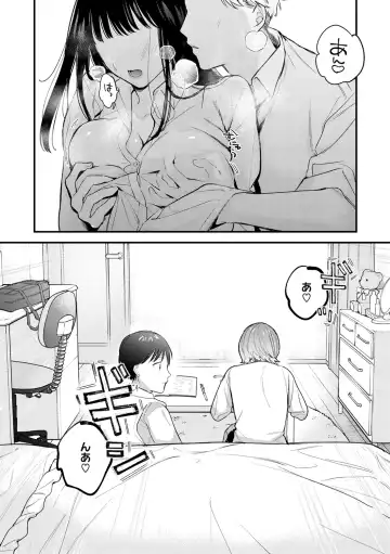 [Tou] Yokubari Kanojo - NEED MORE!! Fhentai - Page 145