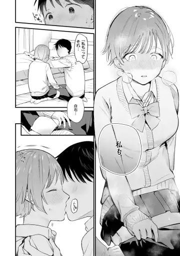 [Tou] Yokubari Kanojo - NEED MORE!! Fhentai - Page 148
