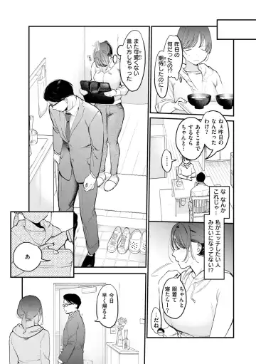 [Tou] Yokubari Kanojo - NEED MORE!! Fhentai - Page 25