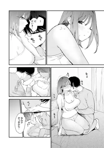 [Tou] Yokubari Kanojo - NEED MORE!! Fhentai - Page 28