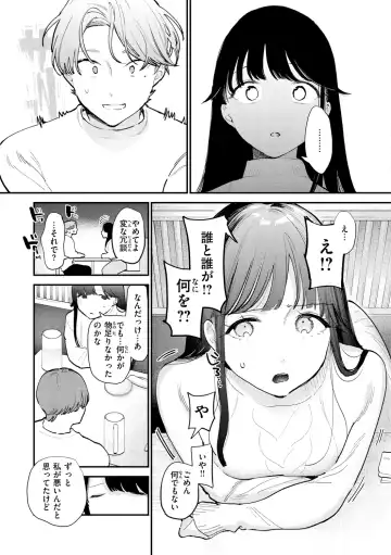 [Tou] Yokubari Kanojo - NEED MORE!! Fhentai - Page 47