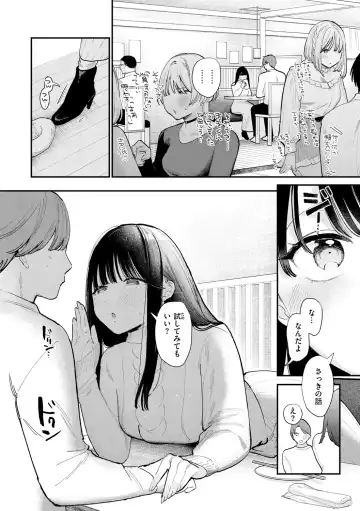 [Tou] Yokubari Kanojo - NEED MORE!! Fhentai - Page 48