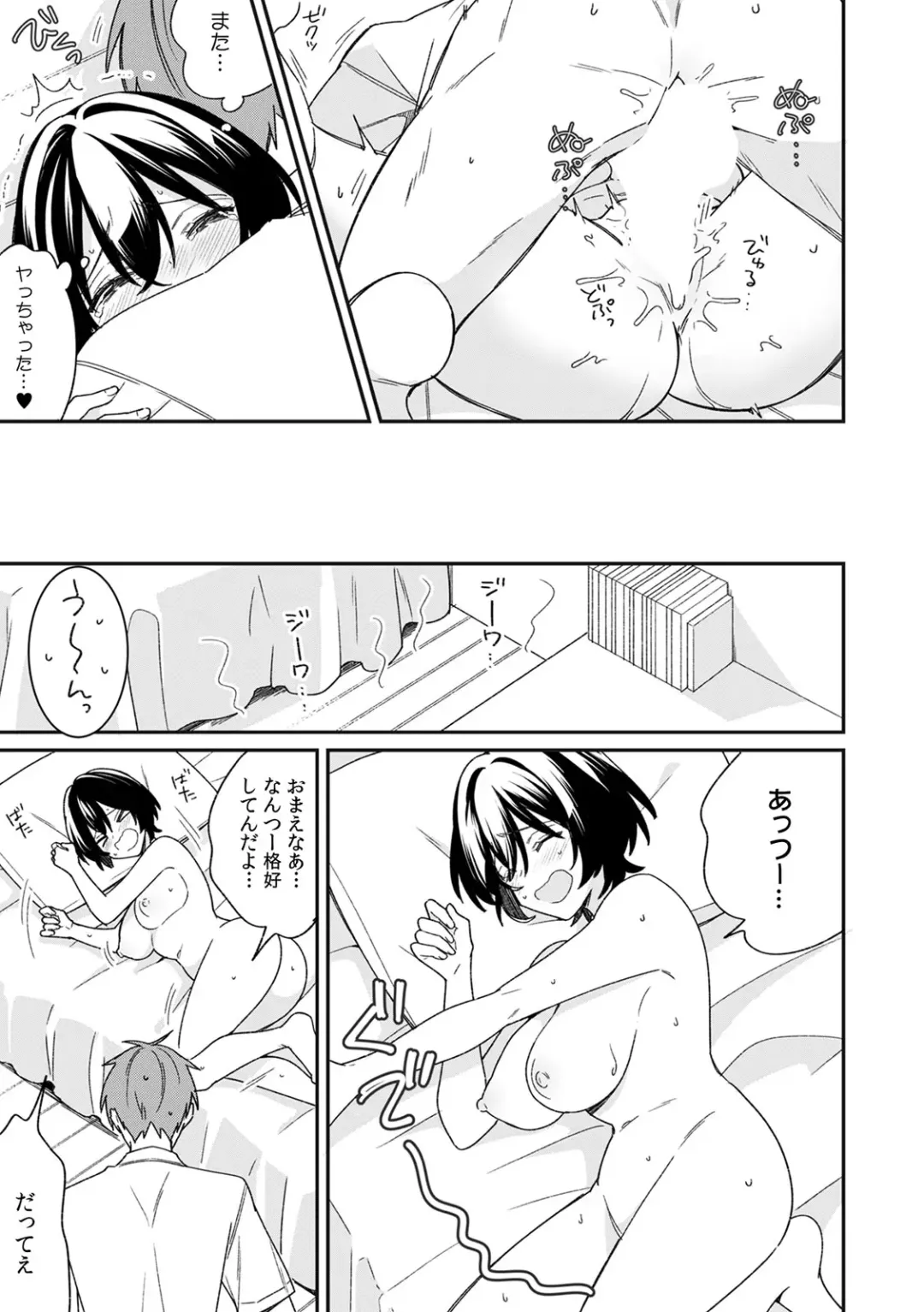 [Tekko] "Asoko no Kyunkyun ga Tomaranai noo...!" Baretara Out!? Dansou Kyonyuu ♀ to Chikan Manin Densha 10 Fhentai - Page 25