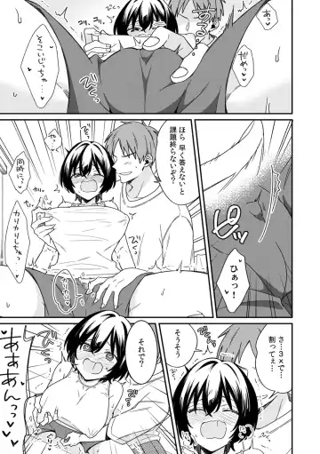 [Tekko] "Asoko no Kyunkyun ga Tomaranai noo...!" Baretara Out!? Dansou Kyonyuu ♀ to Chikan Manin Densha 10 Fhentai - Page 11