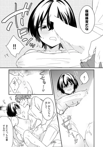 [Tekko] "Asoko no Kyunkyun ga Tomaranai noo...!" Baretara Out!? Dansou Kyonyuu ♀ to Chikan Manin Densha 10 Fhentai - Page 15