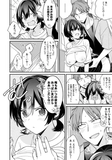 [Tekko] "Asoko no Kyunkyun ga Tomaranai noo...!" Baretara Out!? Dansou Kyonyuu ♀ to Chikan Manin Densha 18 Fhentai - Page 14
