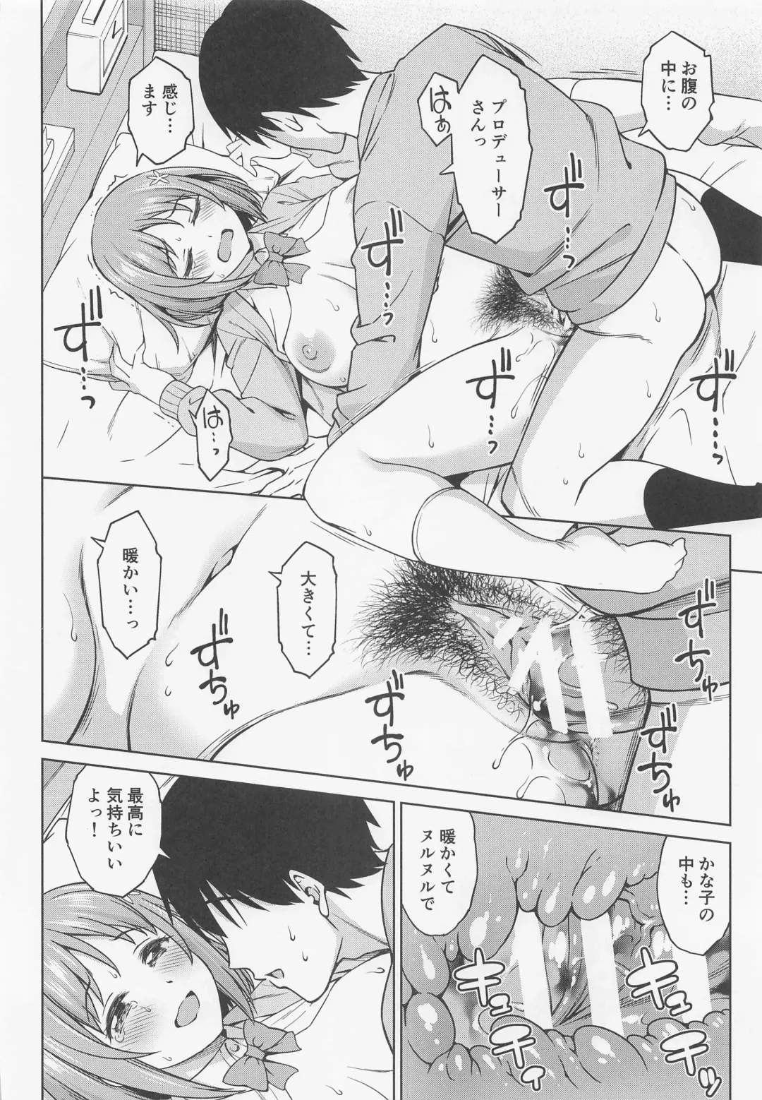 [Asuhiro] Kiss kara Hajimeyo Fhentai - Page 19