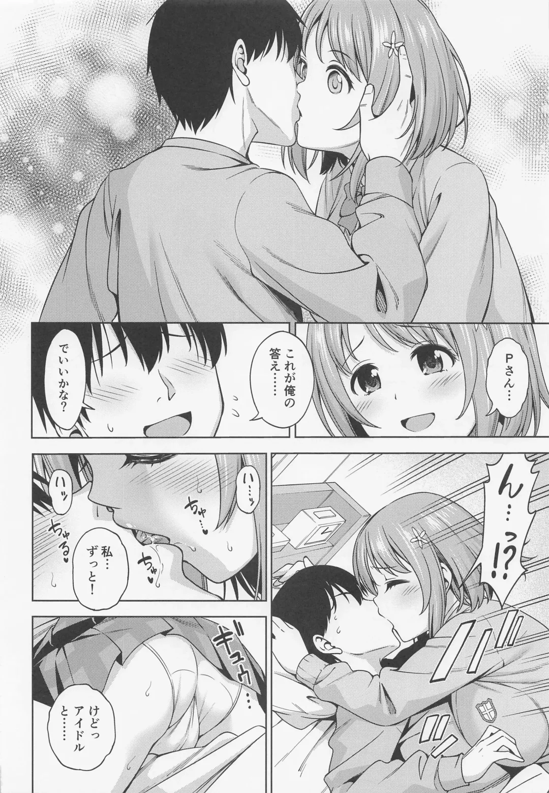 [Asuhiro] Kiss kara Hajimeyo Fhentai - Page 9