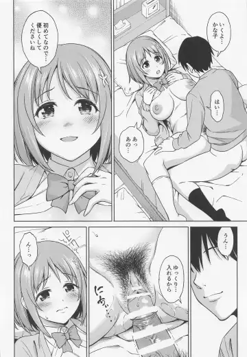 [Asuhiro] Kiss kara Hajimeyo Fhentai - Page 17