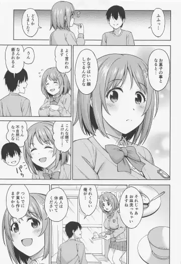 [Asuhiro] Kiss kara Hajimeyo Fhentai - Page 4
