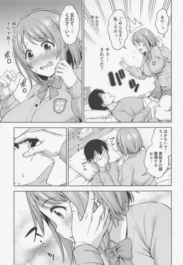 [Asuhiro] Kiss kara Hajimeyo Fhentai - Page 8