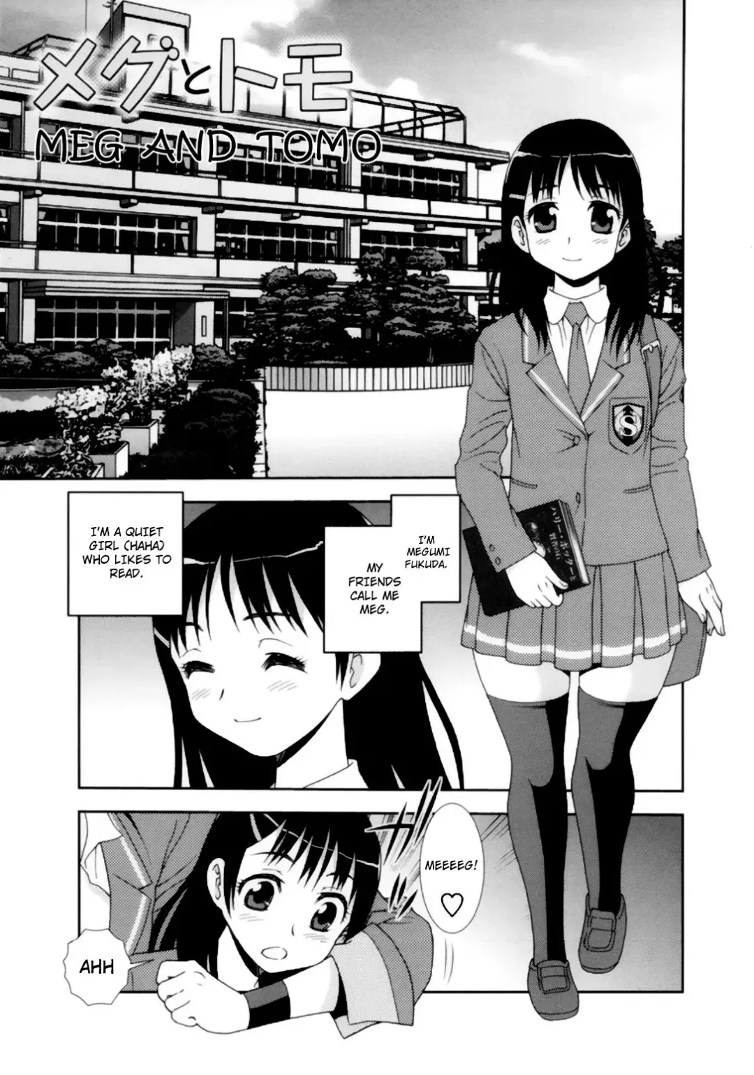 [Shinozaki Rei] Meg to Tomo | Meg and Tomo (decensored) Fhentai - Page 1