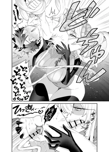 Tsuyotsuyo Mazoku no Onee-san ni Idonda Yuusha-kun ga Haiboku Shite Kawaigarareru Hanashi Fhentai - Page 13